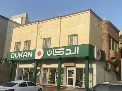 New alfouz AC CO. project: Al Dukkan Supermarket, Al Murjan
