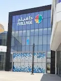 مشروع فيليج مول