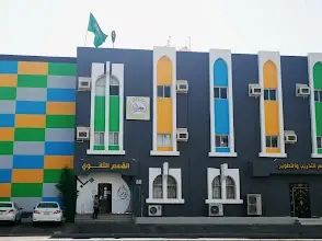 مشروع مدارس الفيصلية - الرحاب
