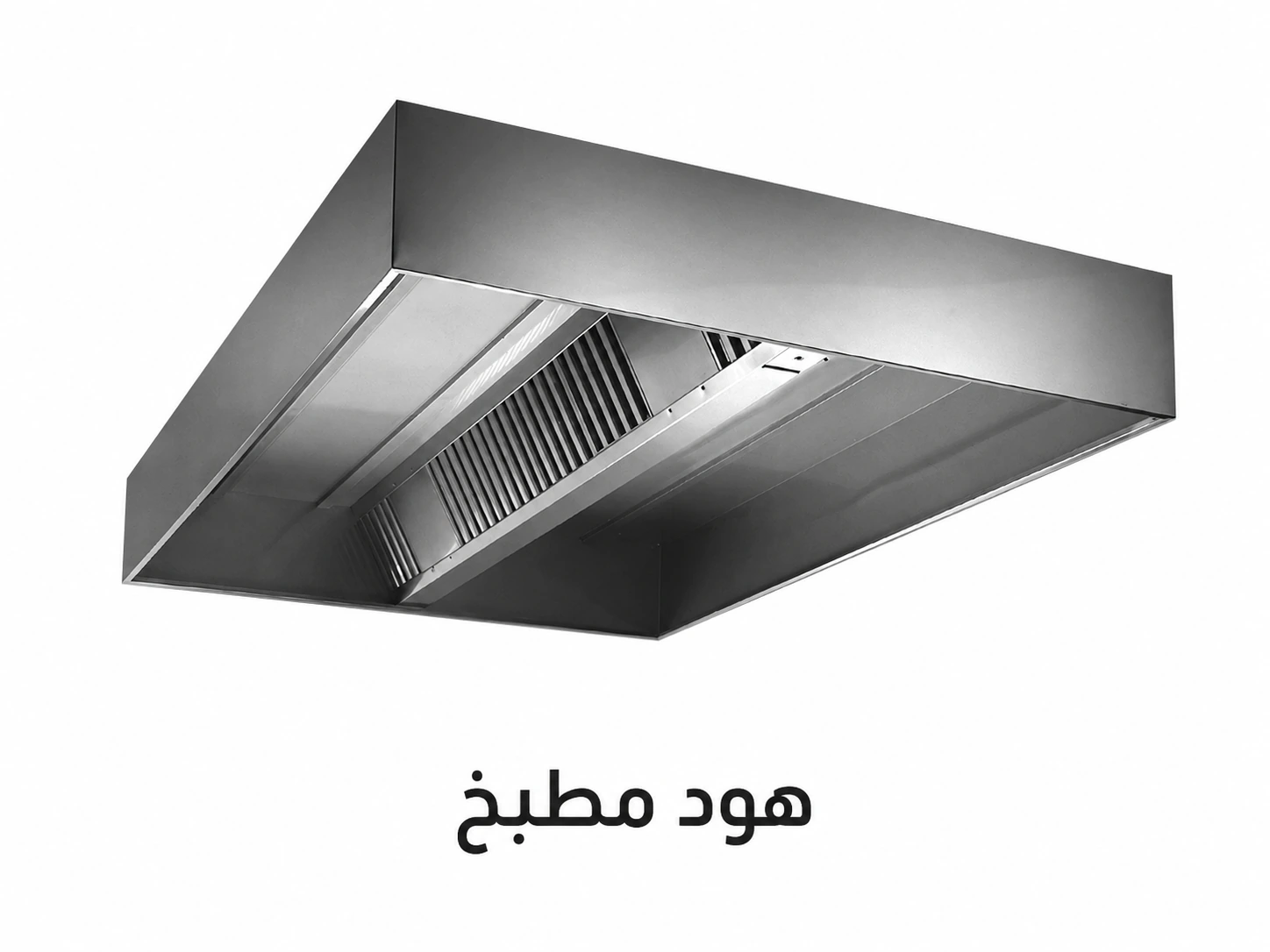 هود مطبخ