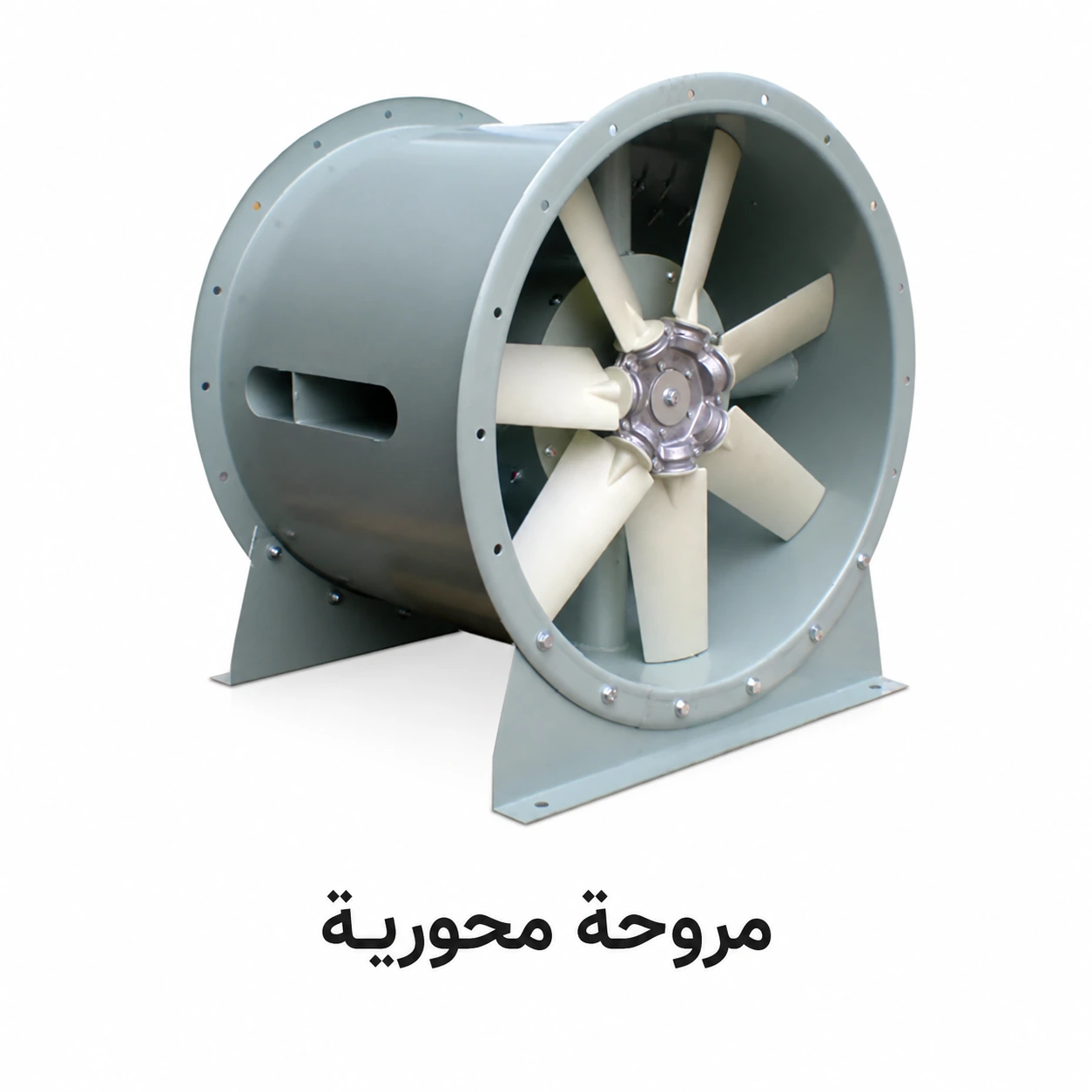 مروحة محورية