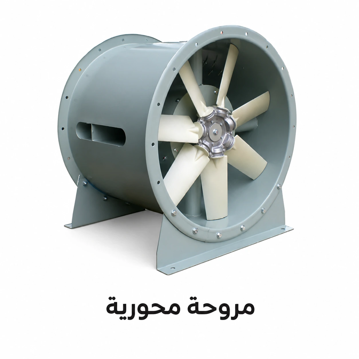 مروحة محورية صناعية