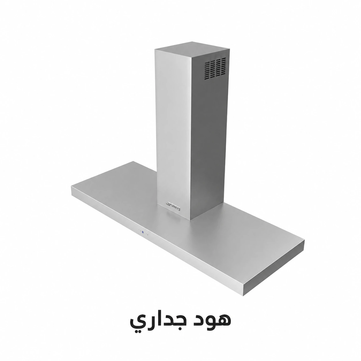 هود جداري