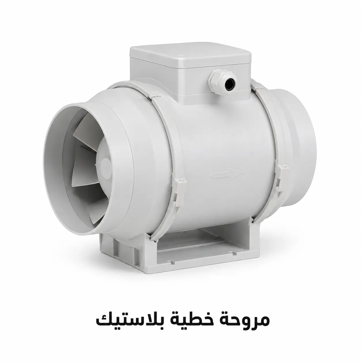 مروحة خطية بلاستيك