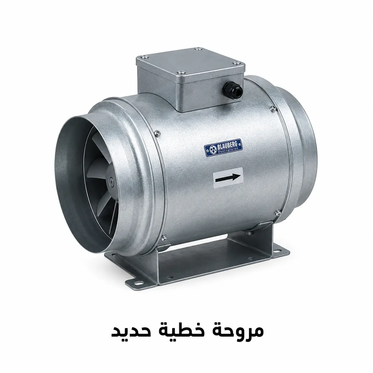 مروحة خطية حديد