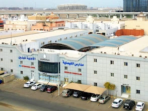 مشروع مدارس الفيصلية الاهلية - حي الفلاح