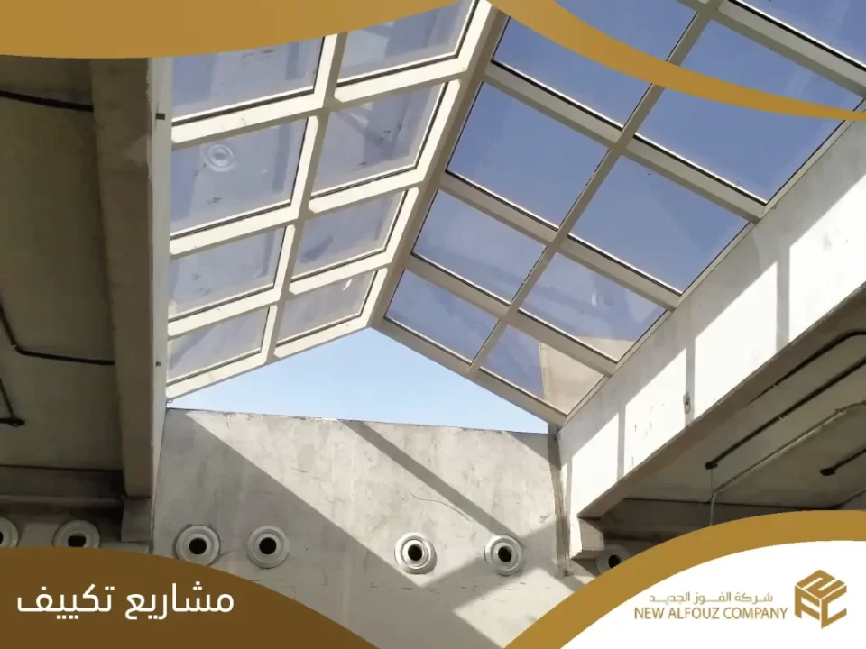 صيانة تكييف مركزي جدة