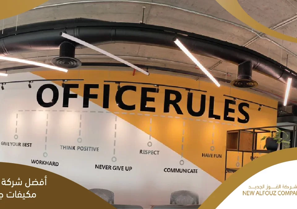 Central AC Maintenance