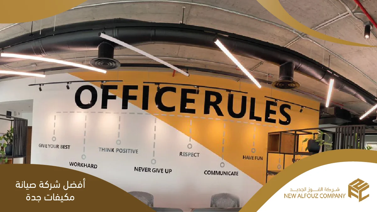 Central AC Maintenance