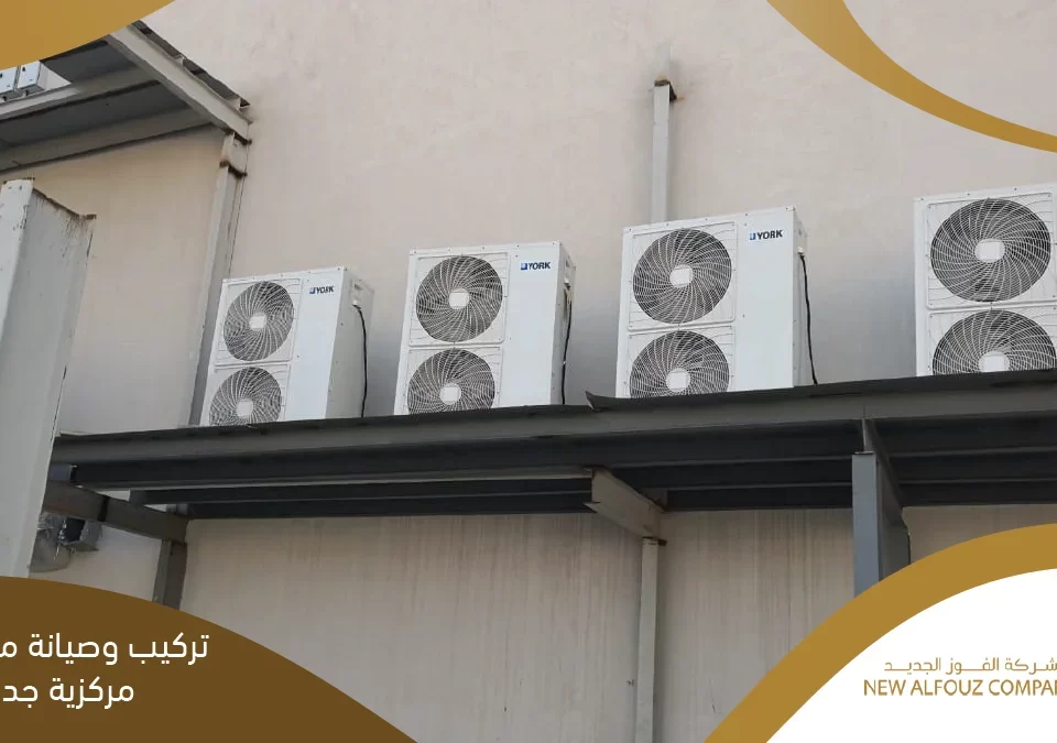 أنشاء غرف تبريد و تجميد مستودعات