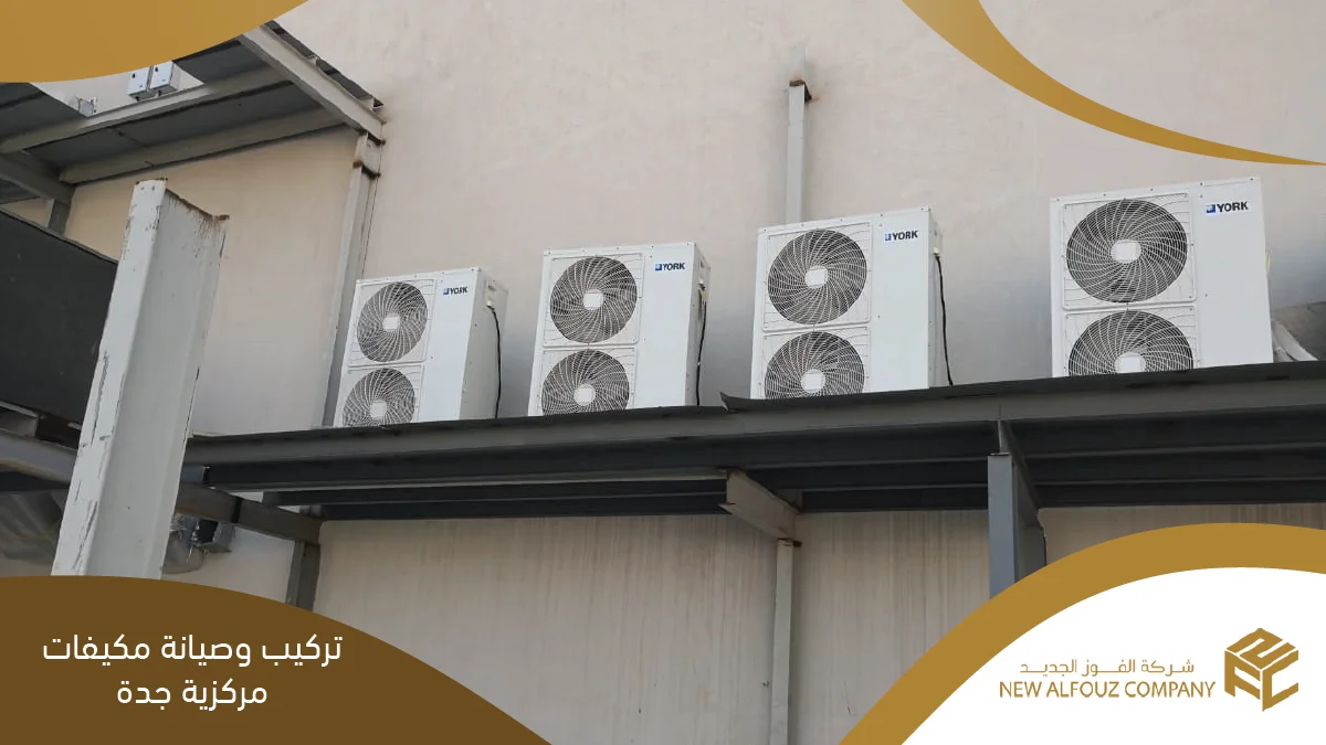 أنشاء غرف تبريد و تجميد مستودعات